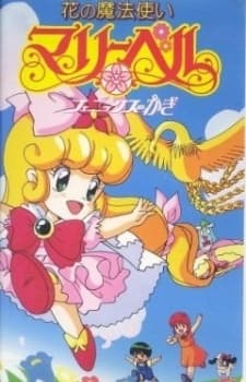 Capa de Hana no Mahou Tsukai Mary Bell: Phoenix no Kagi