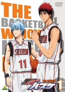Capa de Kuroko no Basket 2 NG-shuu