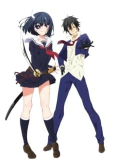 Capa de Armed Girl's Machiavellism OVA