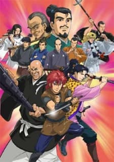 Capa de Shinshaku Sengoku Eiyuu Densetsu: Sanada Juu Yuushi