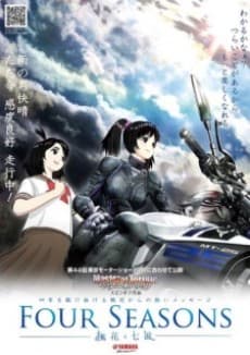 Capa de Four Seasons: Fuuka and Nanami