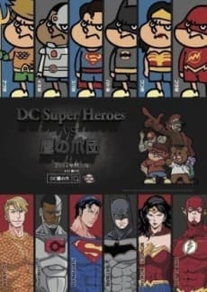 Capa de DC Super Heroes vs Taka no Tsume Dan