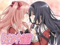 Capa de A Kiss For The Petals: Risa x Miya Theater