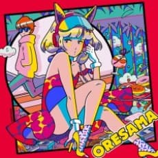 Capa de Ookami Heart