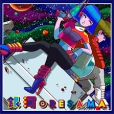 Capa de Ginga