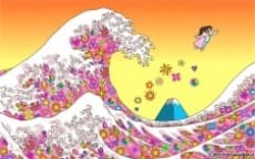 Capa de Psychedelic Afternoon