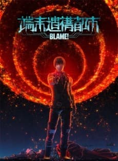 Capa de BLAME! 2
