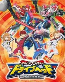 Capa de Tomica Hyper Rescue Drive Head Kidou Kyuukyuu Keisatsu (ONA)