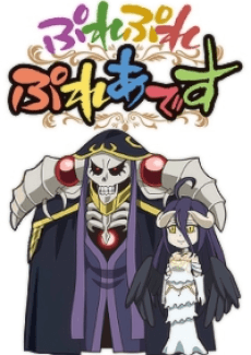 Capa de Overlord: Ple Ple Pleiades 2