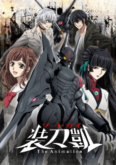 Capa de SWORDGAI The Animation Part II