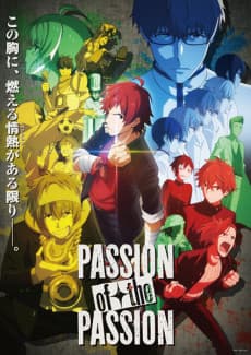 Capa de The Idolm@ster SideM: PASSION of the PASSION