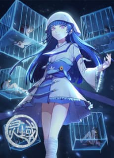 Capa de Ling Yu 4