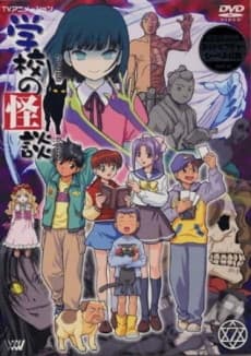 Capa de Ghost Stories: The Headless Horsemen!! Curse of Death