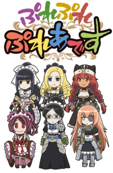Capa de Overlord: Ple Ple Pleiades 3