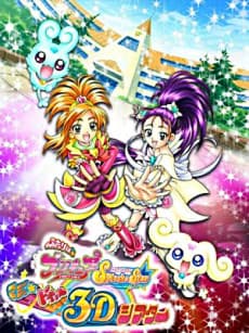 Capa de Futari wa Precure: Splash☆Star - Maji★Doki♥3D Theater