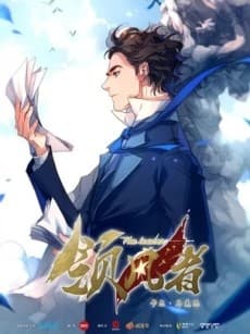 Capa de Ling Feng Zhe