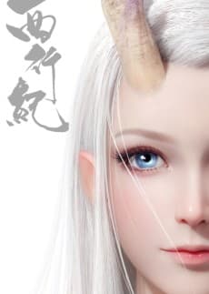Capa de Xi Xing Ji