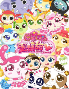 Capa de Vary Peri