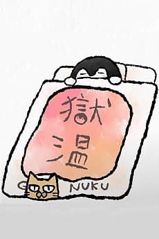 Capa de Futon no Naka kara Detakunai