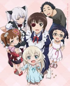 Capa de UzaMaid!: My Maid Is Still Seriously Way Too Annoying...
