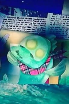 Capa de Shinkaigyo no March