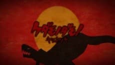 Capa de Kedamono Damono