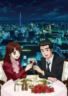 Capa de Oishinbo