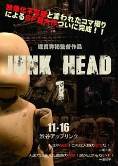 Capa de JUNK HEAD 1