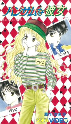 Capa de Handsome na Kanojo