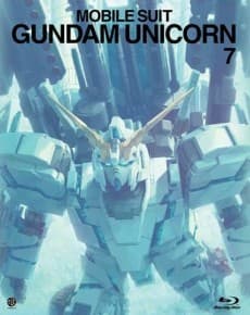 Capa de Kidou Senshi Gundam UC: episode EX - Hyakunen no Kodoku