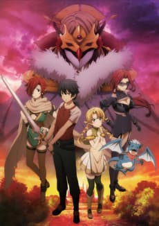 Capa de Kono Yo no Hate de Koi wo Utau Shoujo YU-NO: Mugen no Heiretsu Sekai