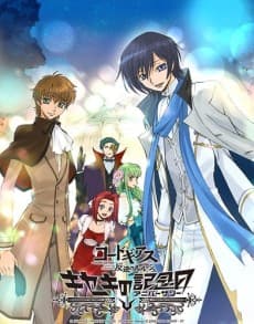 Capa de Code Geass: Hangyaku no Lelouch Picture Drama - Kiseki no Anniversary
