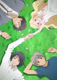 Capa de Honey and Clover II