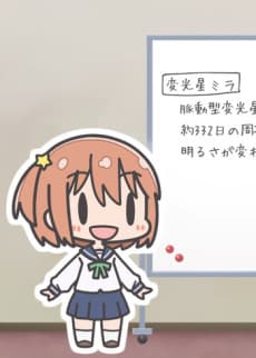 Capa de Koisuru Asteroid: KiraKira Zoukangou