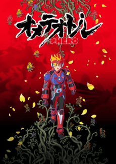 Capa de Ometeotl≠HERO