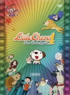 Capa de Little Charo 4: New York Again