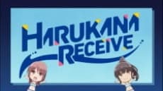 Capa de Harukana Receive: Yokoku