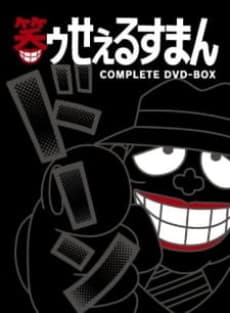 Capa de Warau Salesman Specials