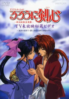 Capa de Samurai X Special