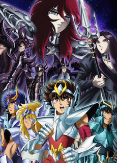 Capa de Saint Seiya: The Hades Chapter - Inferno