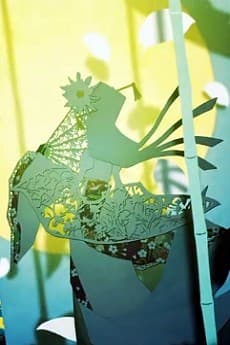 Capa de Gekka Bijin