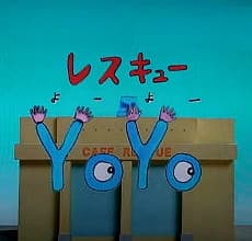Capa de Resukyu-YoYo