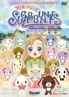 Capa de Sugar Bunnies: Taisetsu na Tomodachi e...