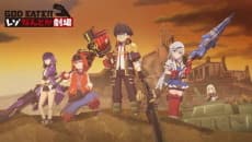 Capa de GOD EATER Reso Nantoka Gekijou #00.: Nagerareta Shokupan