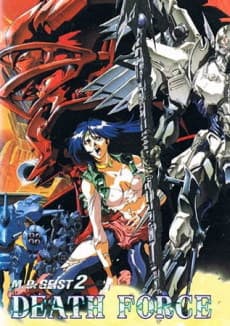 Capa de M.D. Geist 2 - Death Force