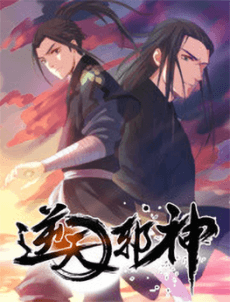 Capa de Against the Gods