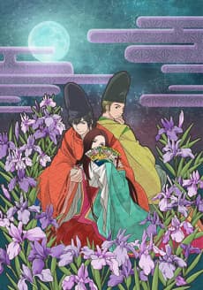 Capa de Utakoi