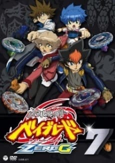 Capa de Beyblade: Shogun Steel Specials