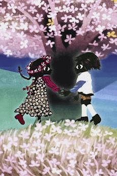 Capa de HANA (Music)