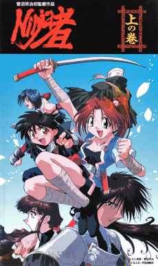 Capa de Ninja Cadets